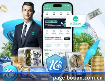 博天堂官网 APP 深度功能